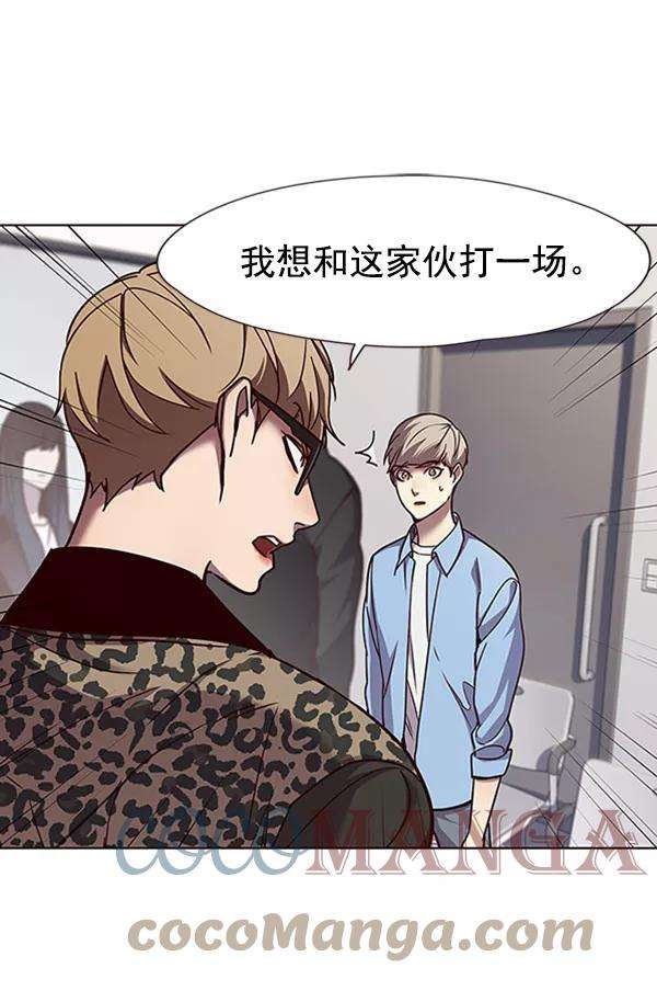 觉醒吧，铲屎官！63话