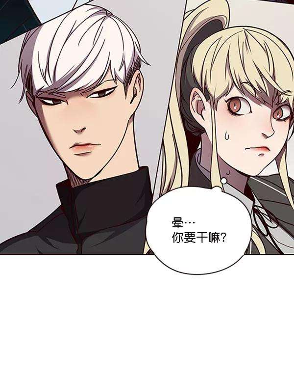 觉醒吧，铲屎官！63话