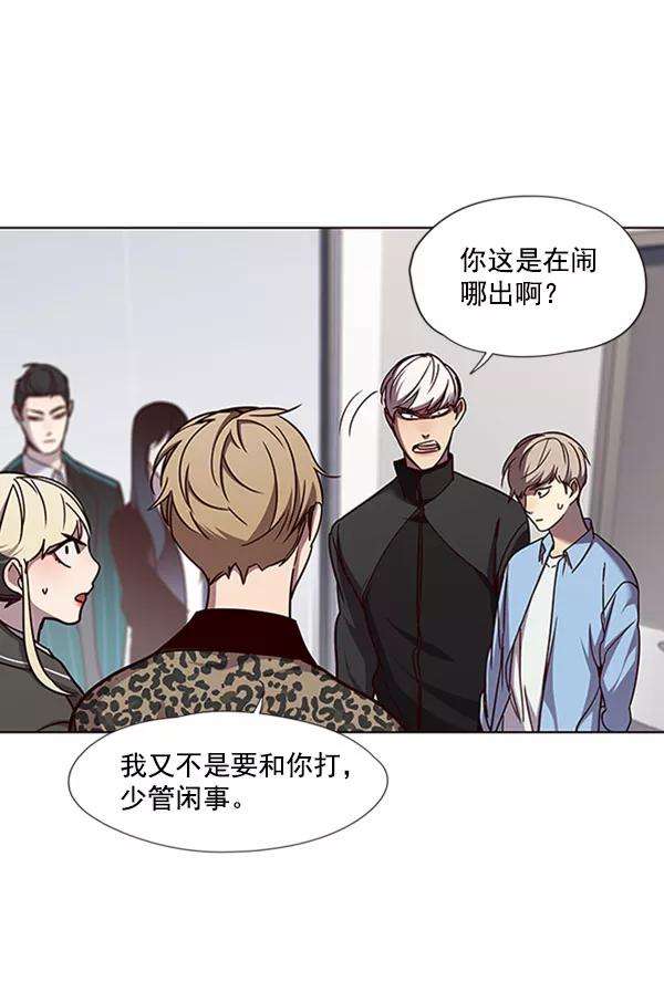 觉醒吧，铲屎官！63话