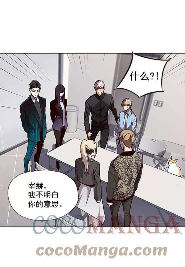 觉醒吧，铲屎官！63话