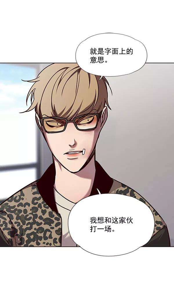 觉醒吧，铲屎官！63话