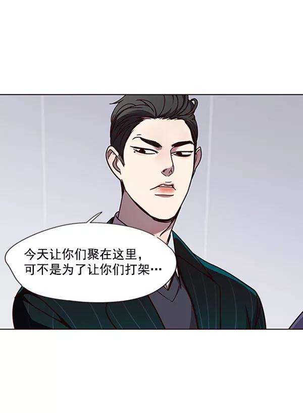 觉醒吧，铲屎官！63话