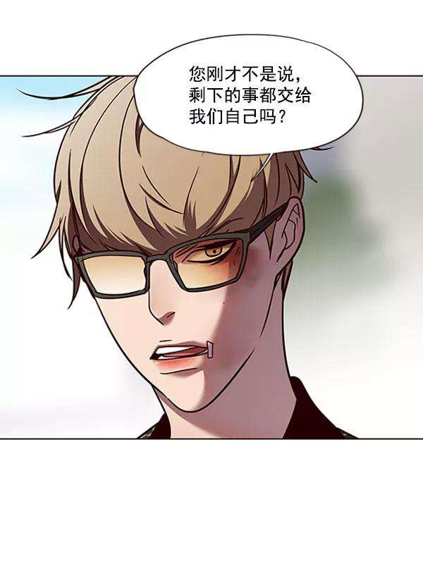 觉醒吧，铲屎官！63话