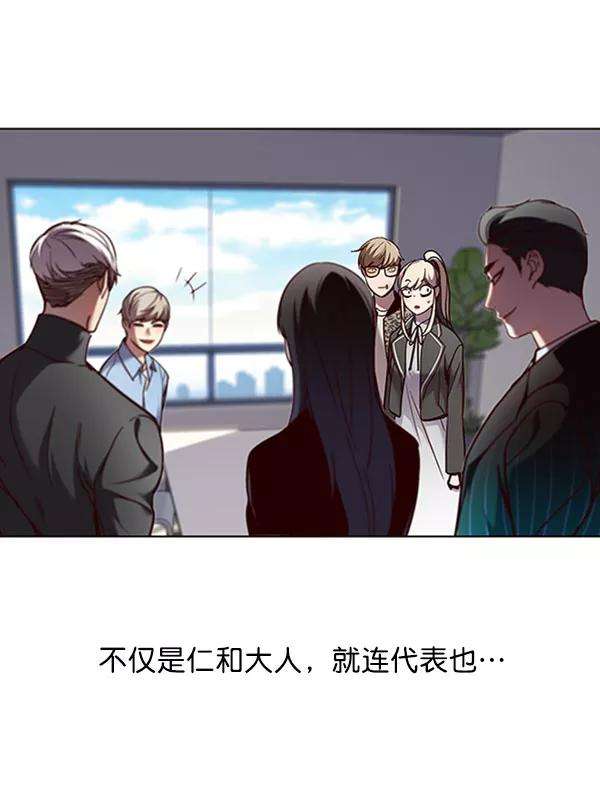 觉醒吧，铲屎官！63话