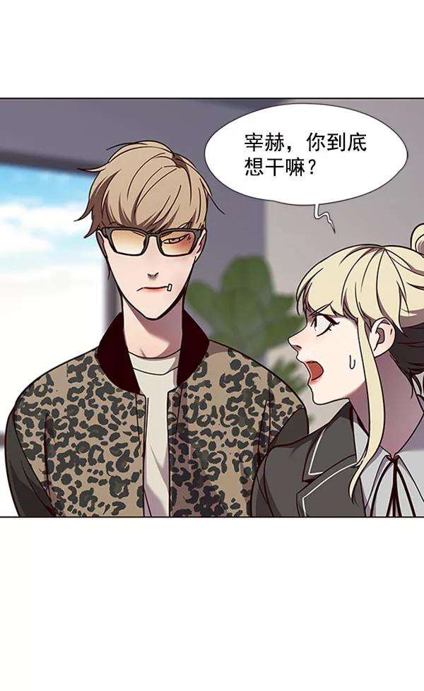 觉醒吧，铲屎官！63话