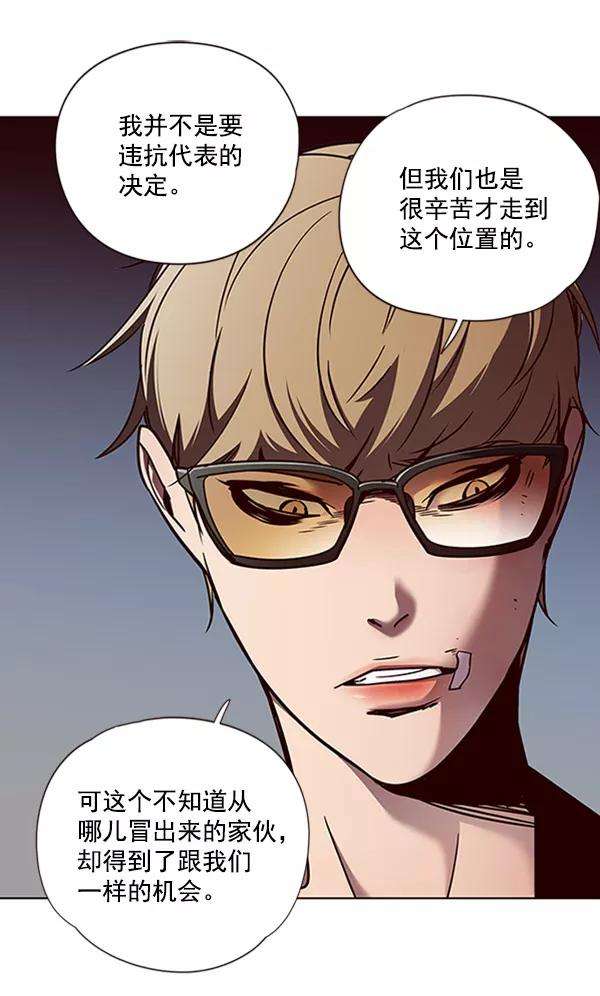 觉醒吧，铲屎官！63话