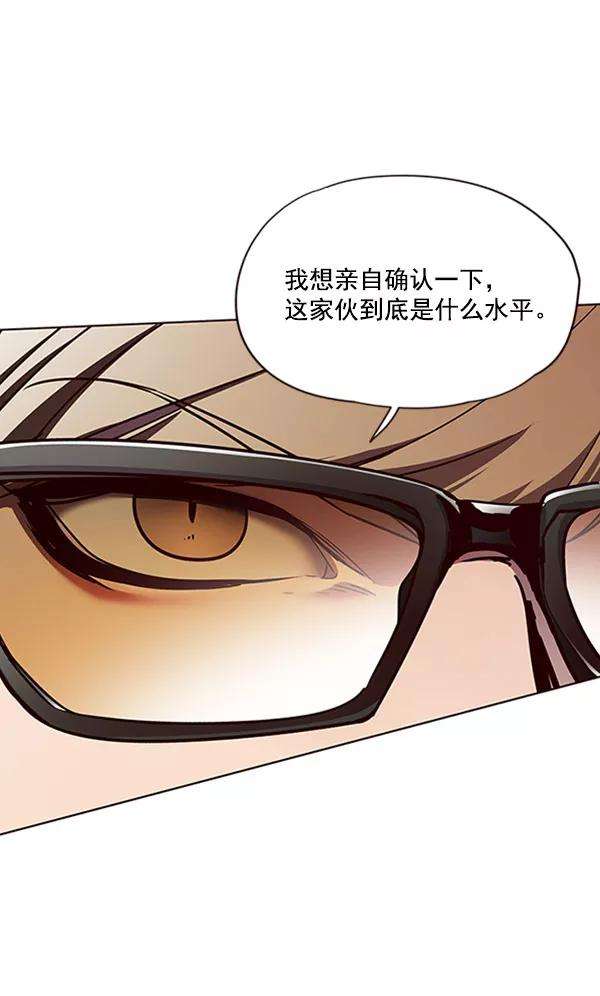 觉醒吧，铲屎官！63话