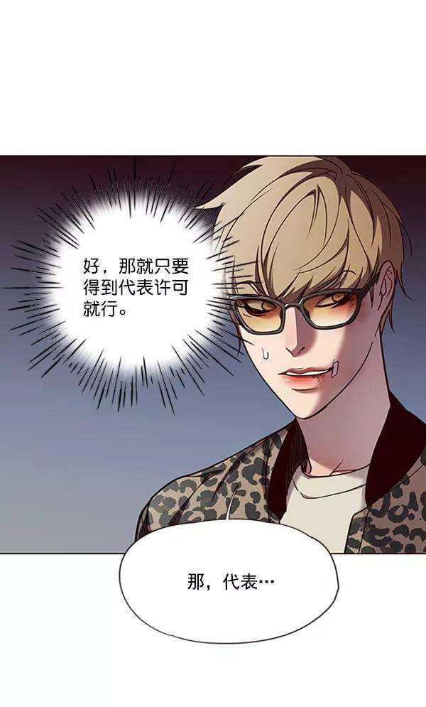 觉醒吧，铲屎官！63话