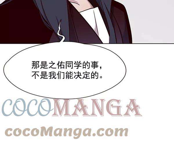 觉醒吧，铲屎官！63话