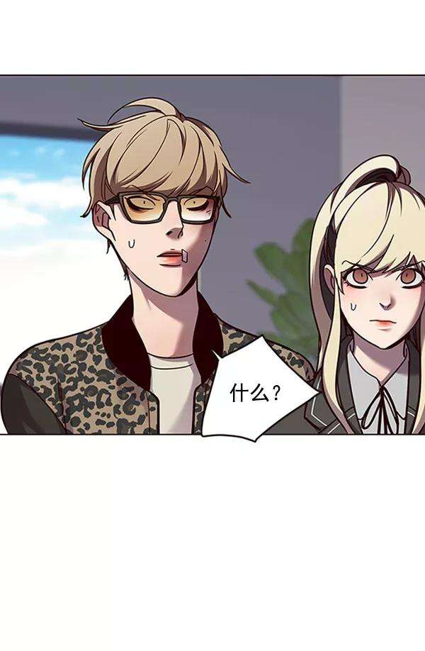 觉醒吧，铲屎官！63话