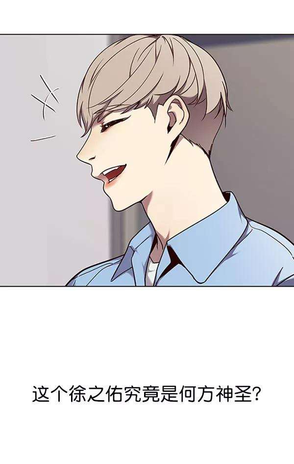 觉醒吧，铲屎官！63话