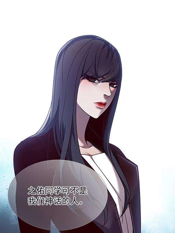 觉醒吧，铲屎官！63话