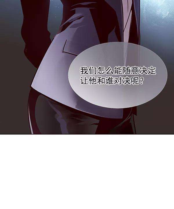 觉醒吧，铲屎官！63话