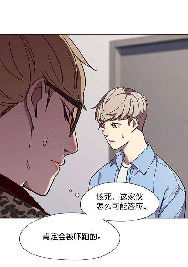 觉醒吧，铲屎官！63话