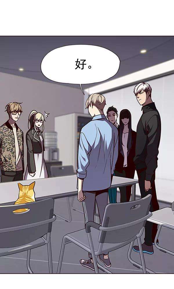 觉醒吧，铲屎官！63话