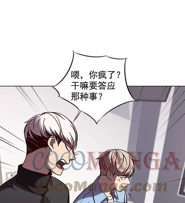 觉醒吧，铲屎官！63话