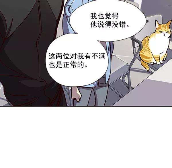 觉醒吧，铲屎官！63话