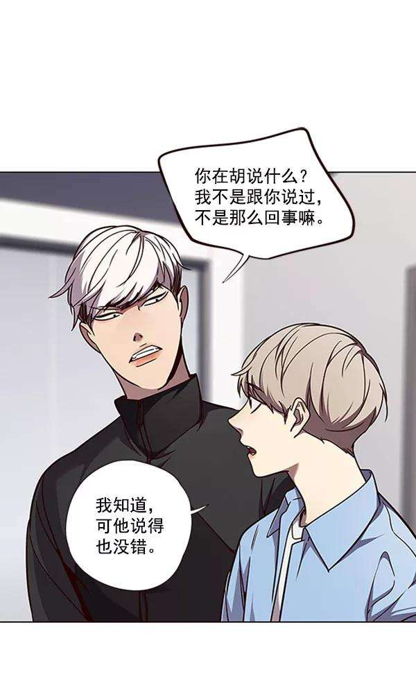 觉醒吧，铲屎官！63话