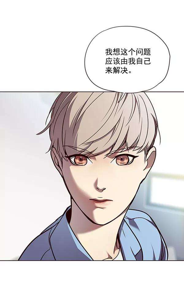 觉醒吧，铲屎官！63话