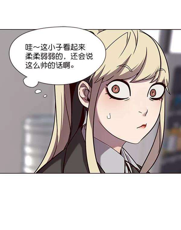 觉醒吧，铲屎官！63话