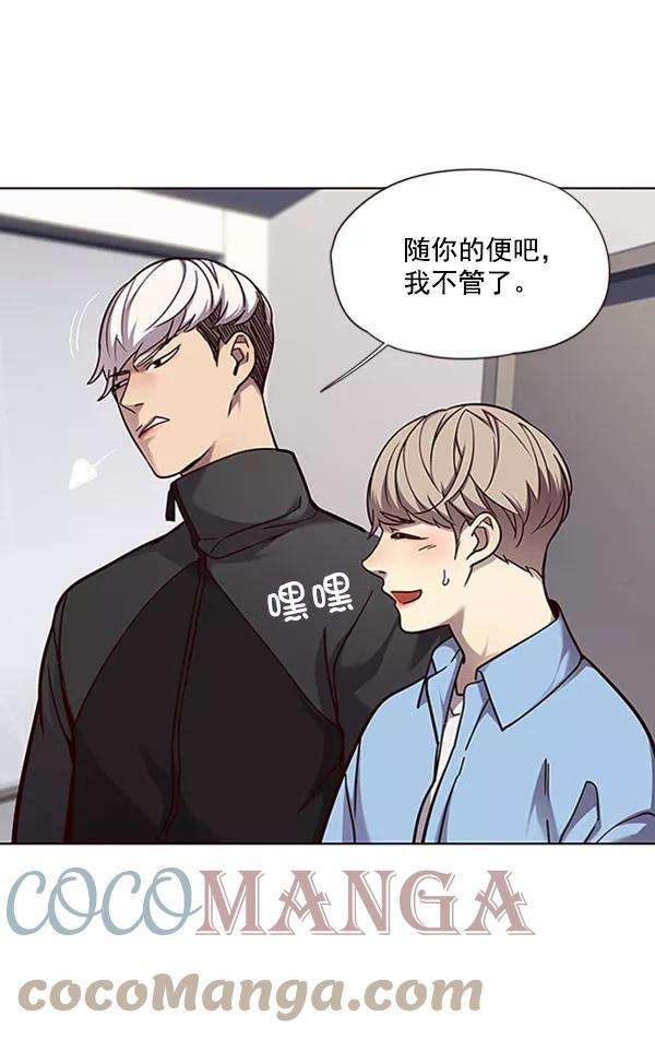 觉醒吧，铲屎官！63话