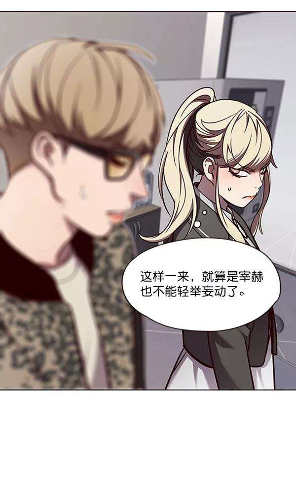 觉醒吧，铲屎官！63话