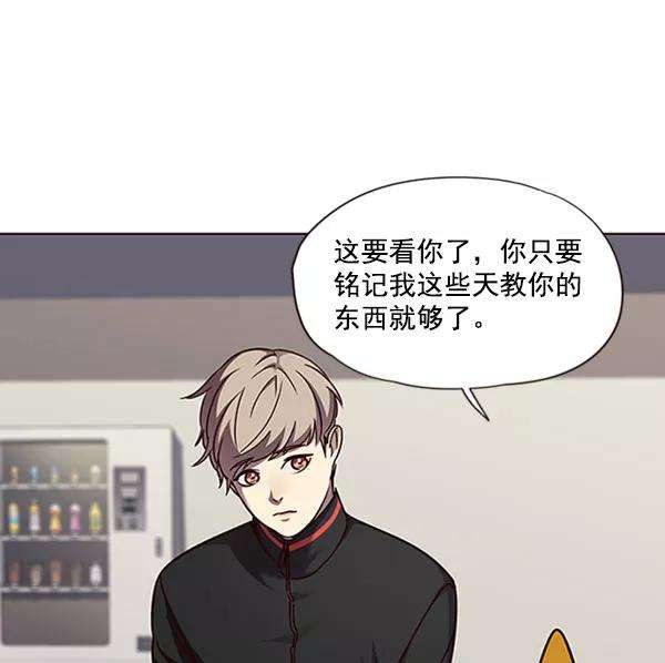 觉醒吧，铲屎官！63话