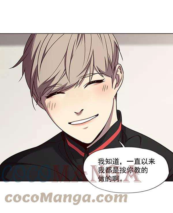 觉醒吧，铲屎官！63话