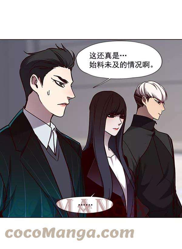 觉醒吧，铲屎官！63话