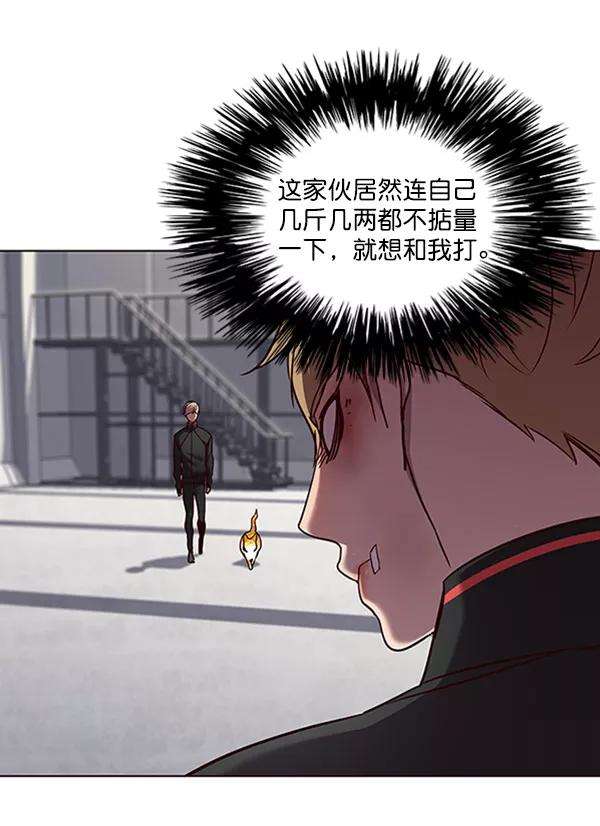 觉醒吧，铲屎官！63话