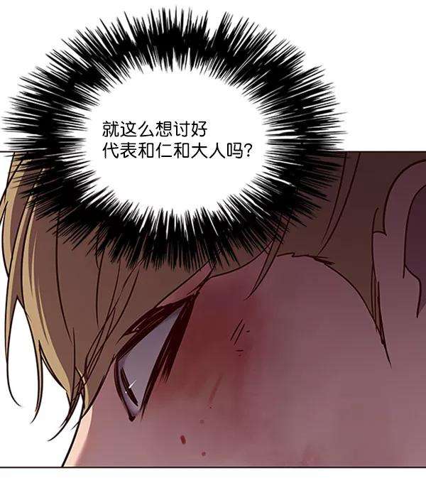 觉醒吧，铲屎官！63话