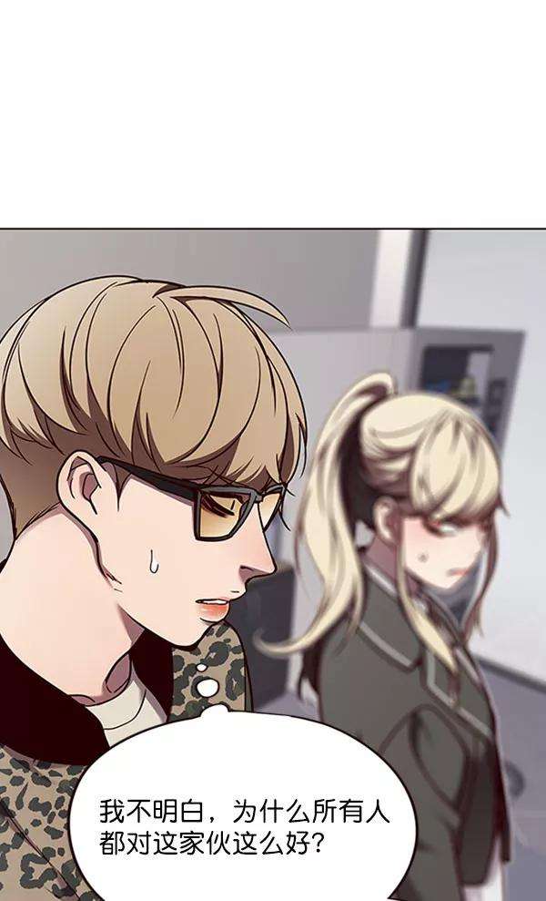 觉醒吧，铲屎官！63话