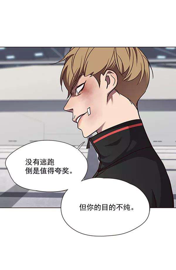 觉醒吧，铲屎官！63话