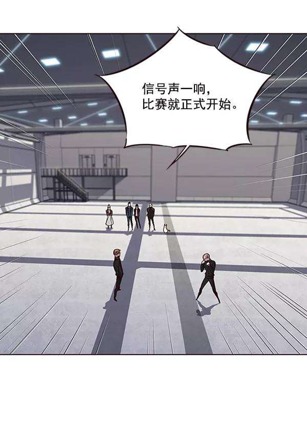 觉醒吧，铲屎官！63话