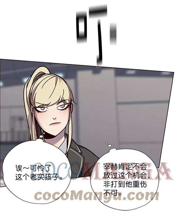 觉醒吧，铲屎官！63话