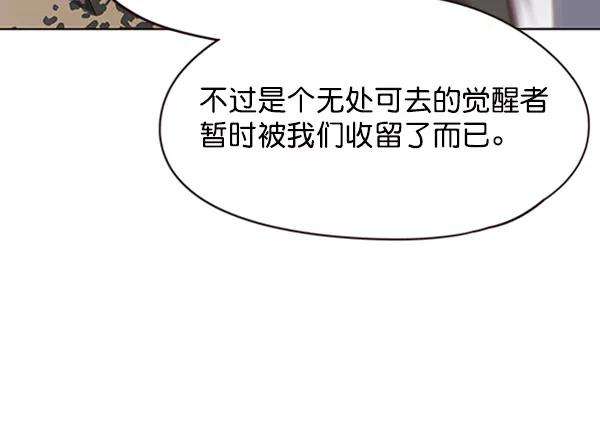 觉醒吧，铲屎官！63话