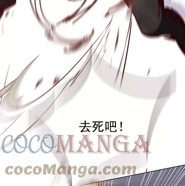 觉醒吧，铲屎官！63话