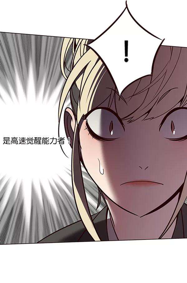 觉醒吧，铲屎官！63话