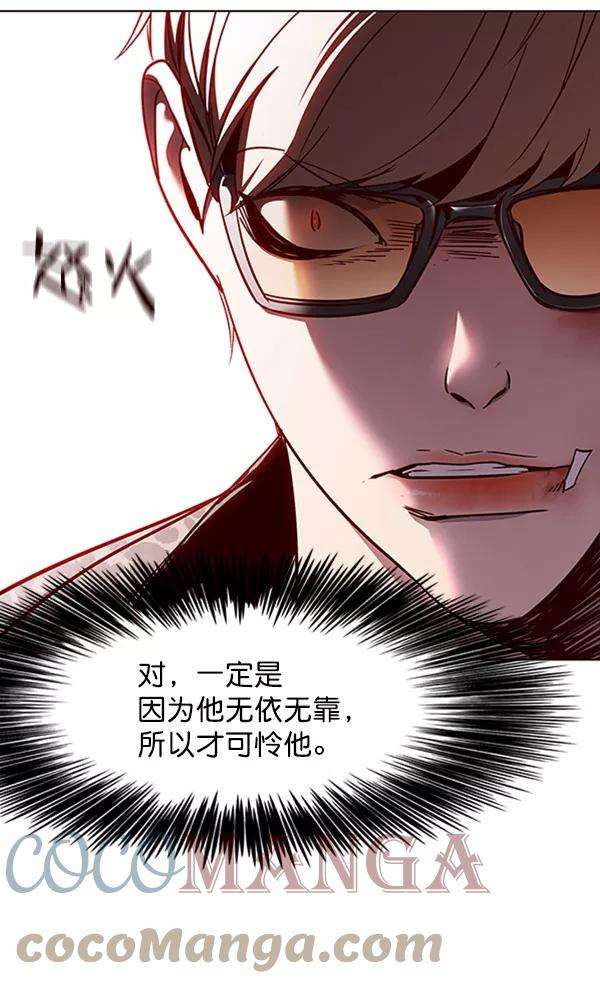 觉醒吧，铲屎官！63话