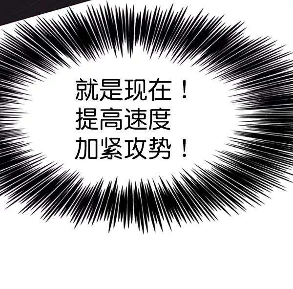 觉醒吧，铲屎官！63话