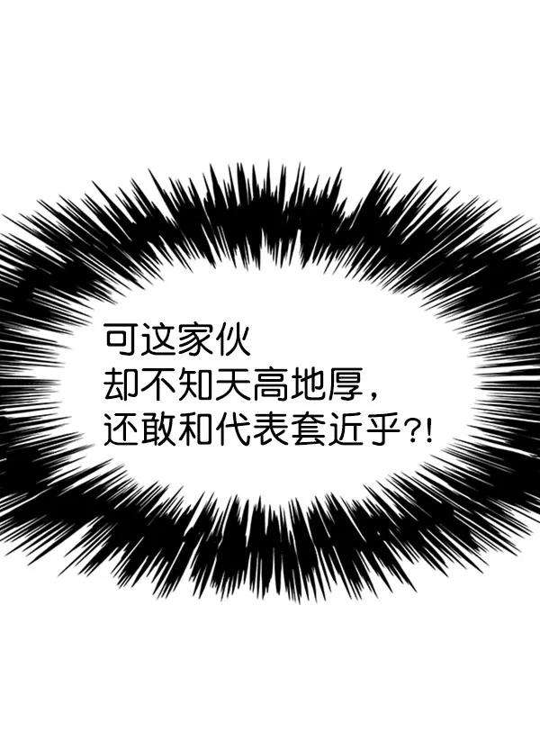 觉醒吧，铲屎官！63话