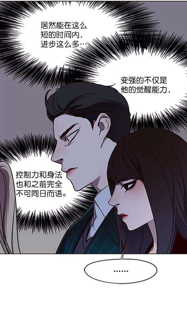 觉醒吧，铲屎官！63话