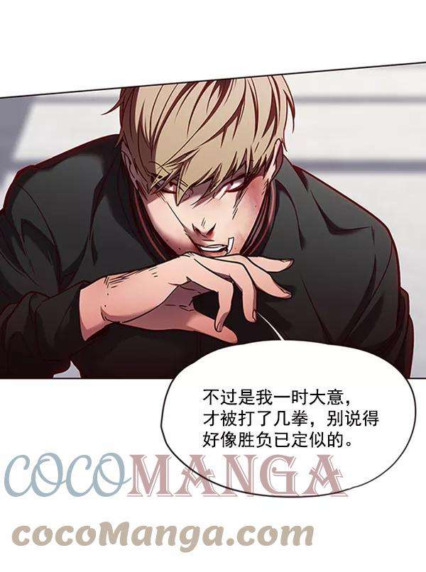 觉醒吧，铲屎官！64话