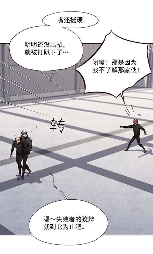 觉醒吧，铲屎官！64话