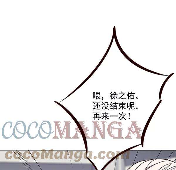 觉醒吧，铲屎官！64话