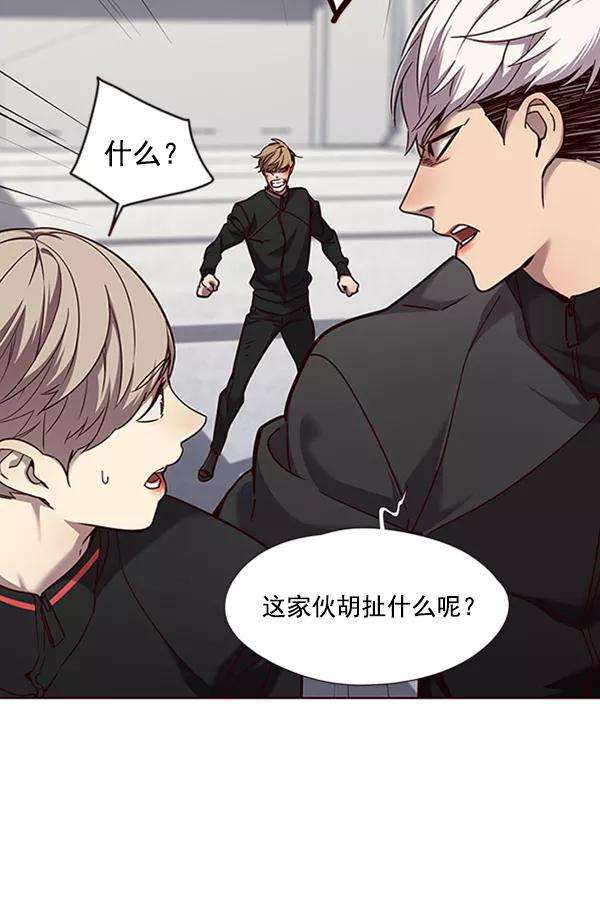 觉醒吧，铲屎官！64话