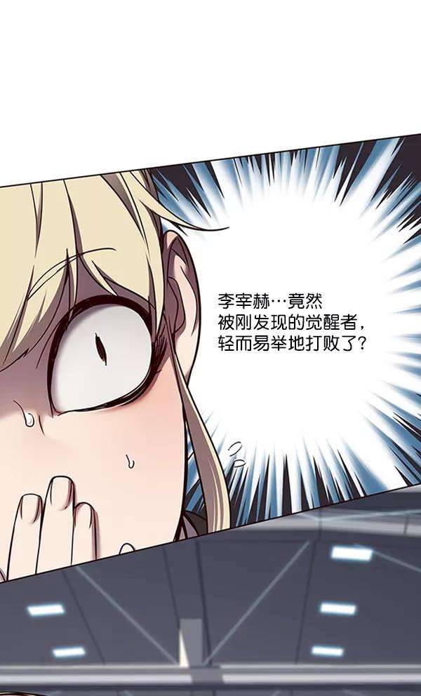 觉醒吧，铲屎官！64话