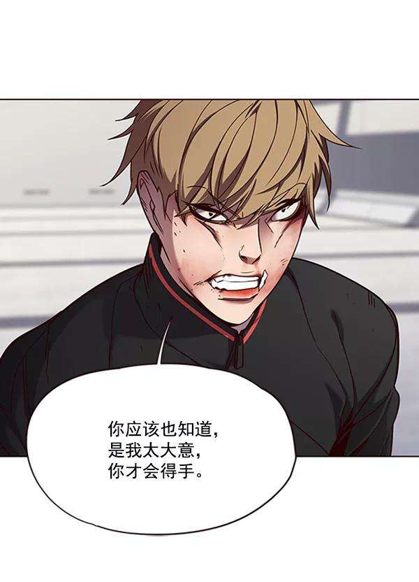 觉醒吧，铲屎官！64话