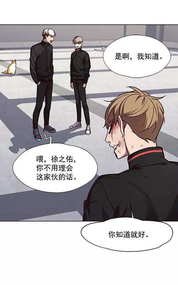 觉醒吧，铲屎官！64话