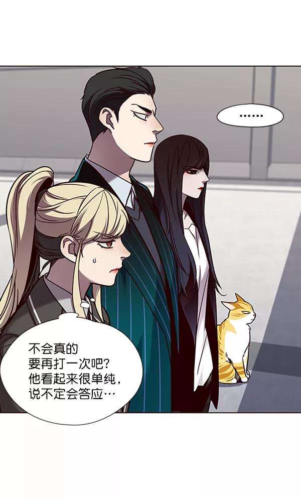 觉醒吧，铲屎官！64话